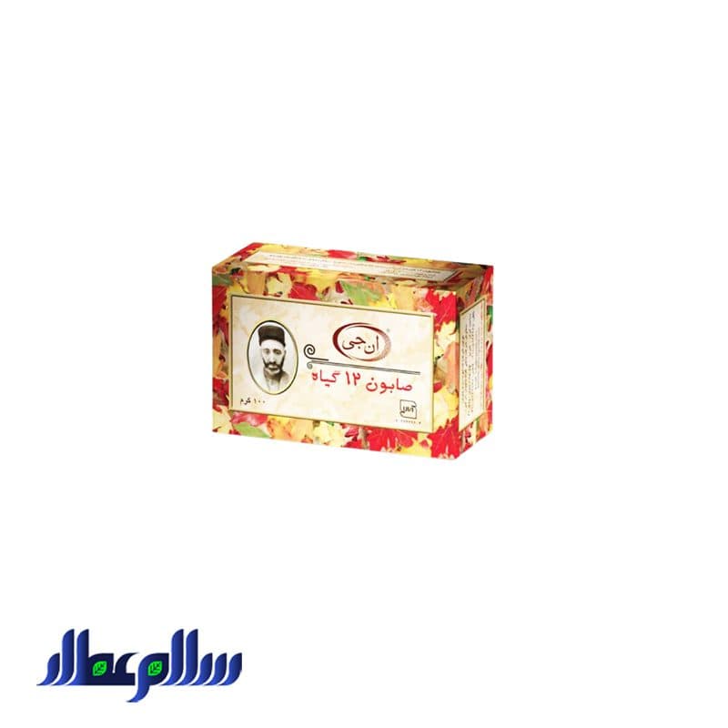 صابون 12 گیاه ان جی ng
