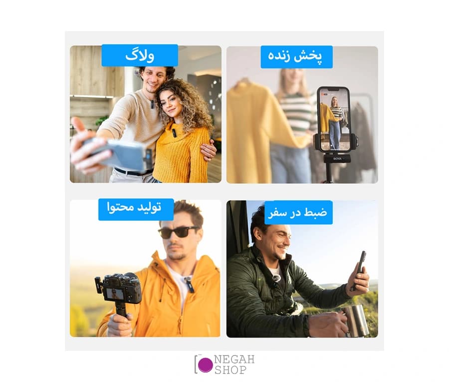 میکروفون بی سیم BOYALINK A1 — تصویر ۷
