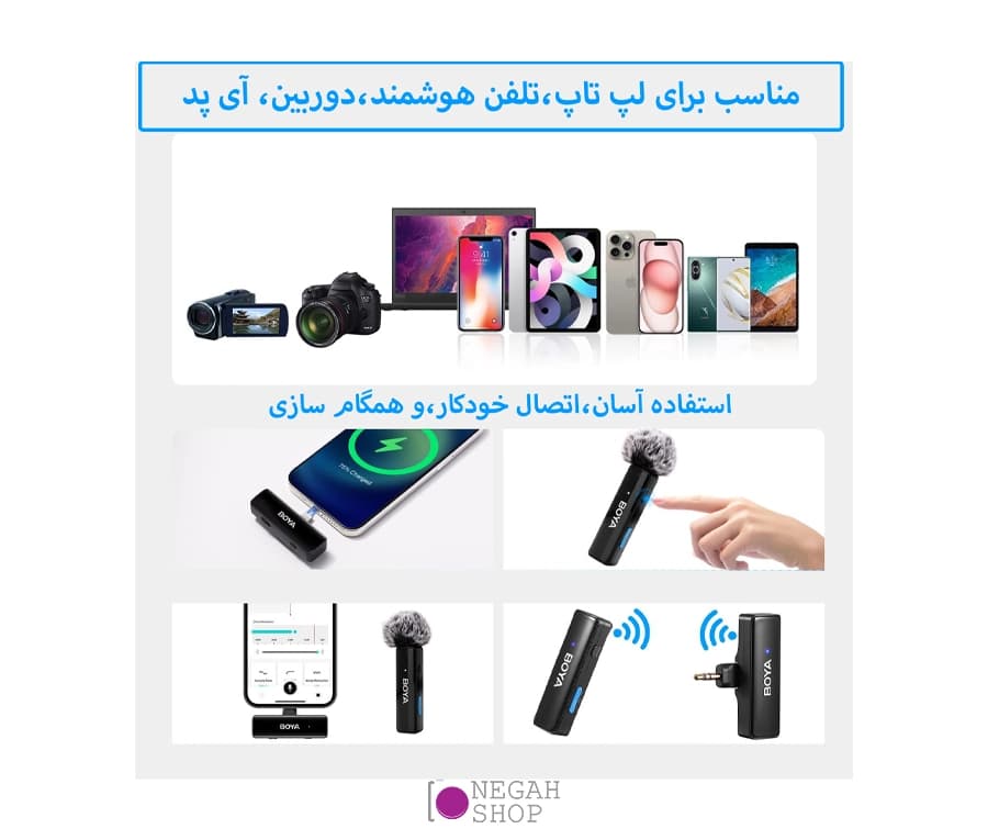 میکروفون بی سیم BOYALINK A1 — تصویر ۳