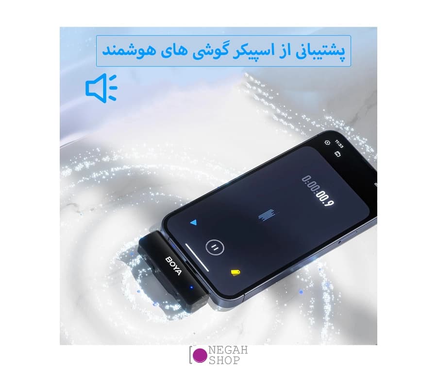 میکروفون بی سیم BOYALINK A1 — تصویر ۴