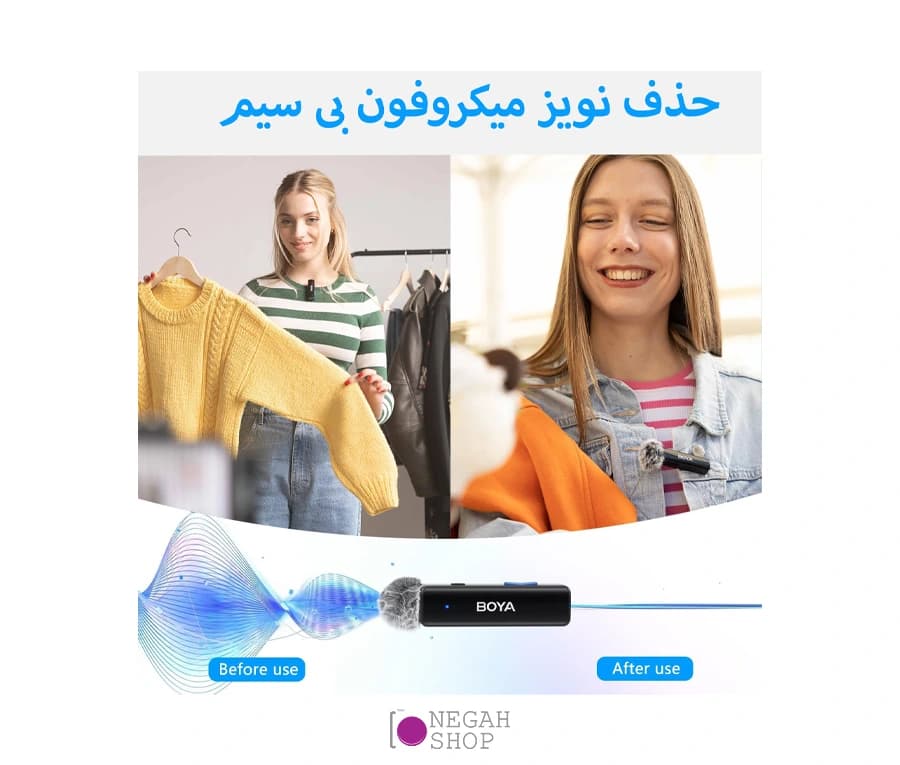 میکروفون بی سیم BOYALINK A1 — تصویر ۶