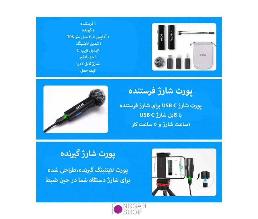 میکروفون بی سیم BOYALINK A1 — تصویر ۵