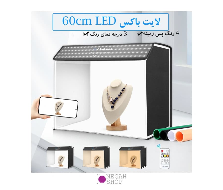 لایت باکس عکاسی 60x40cm مدل Puluz PU5064EU — تصویر ۲