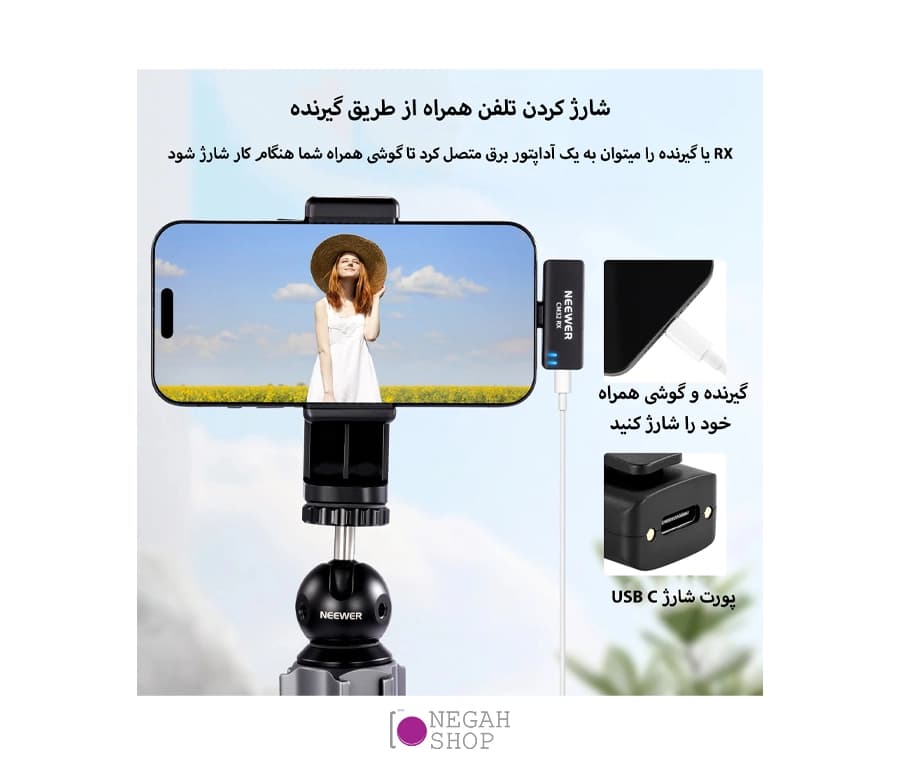 میکروفون بی سیم دو کاناله Neewer CM32 Type C — تصویر ۳