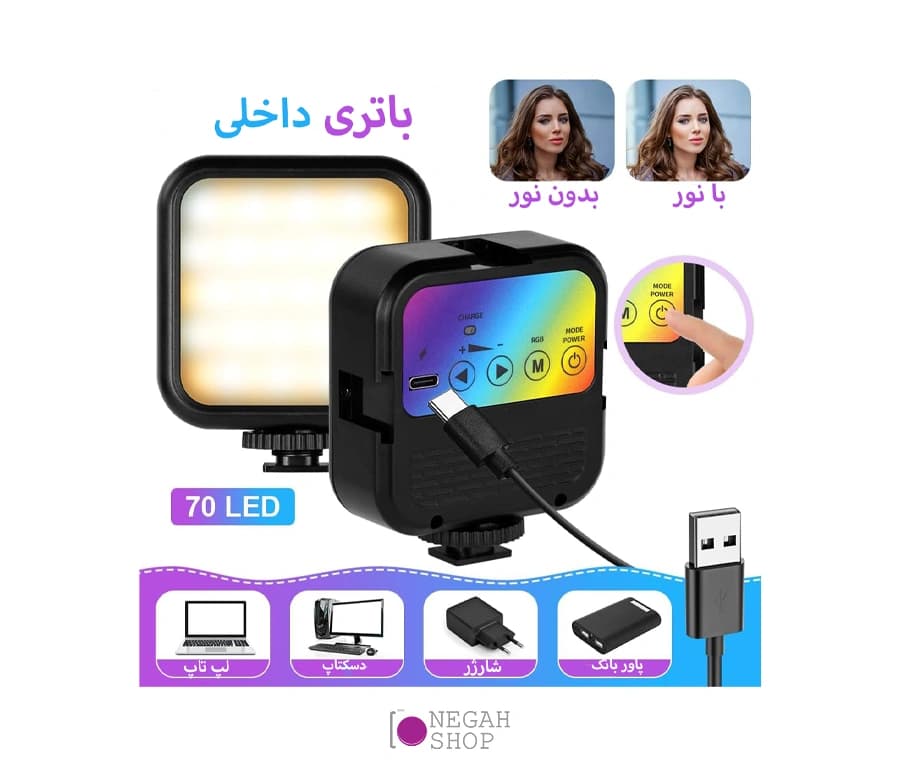 نور ثابت RGB زومی Zomei WL-R1 — تصویر ۷
