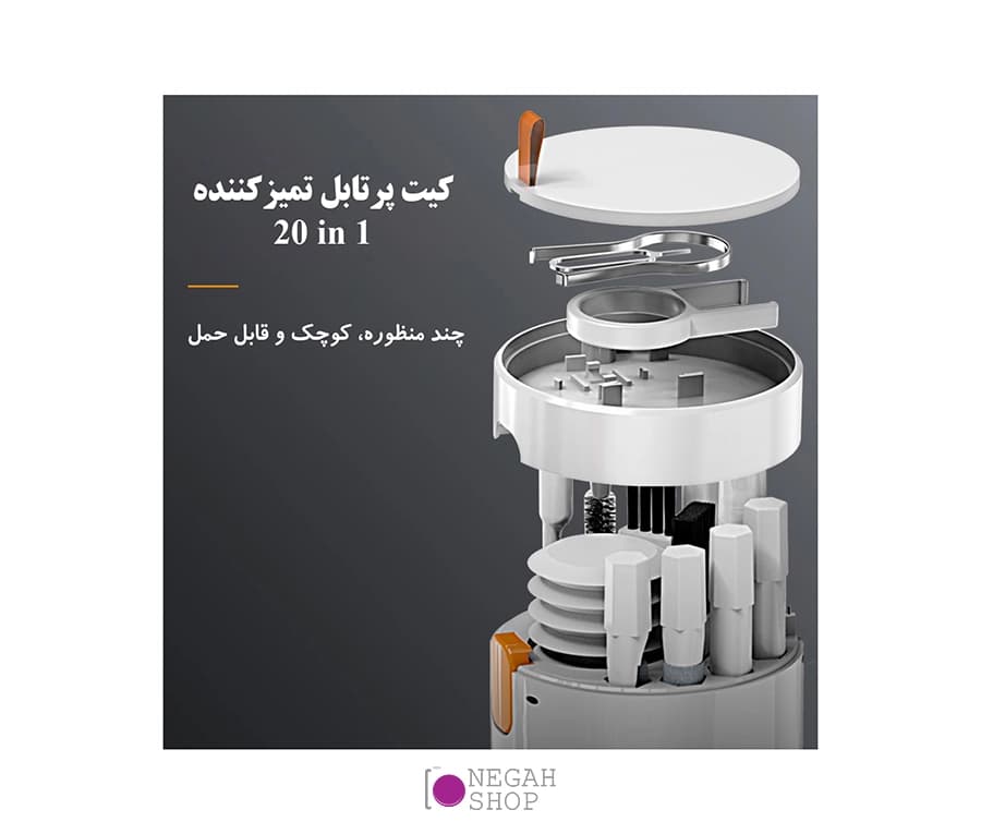 کیت تمیزکننده 20 کاره K&F Concept SKU.2078 — تصویر ۴