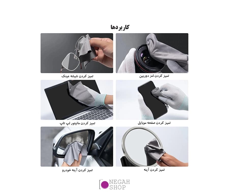 دستمال تمیز کننده K&F Concept SKU.2008 — تصویر ۴