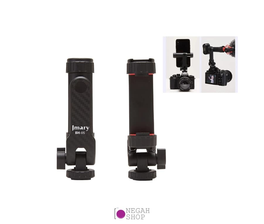 نگهدارنده موبایل دو طرفه Jmary BH-05
