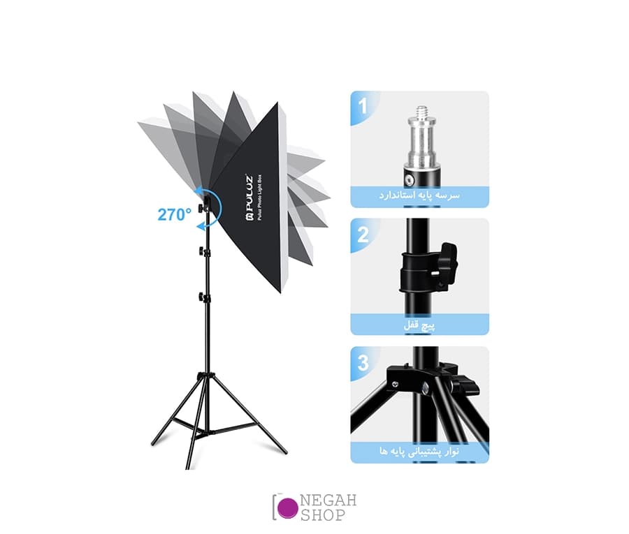 کیت نورپردازی Puluz PKT3133EU — تصویر ۴