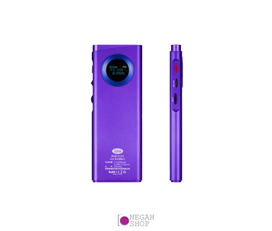 نور ثابت Sidande RGB-X153 — تصویر ۵