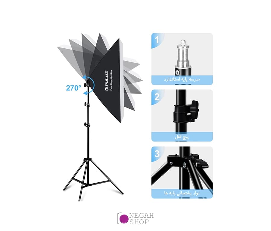 کیت نور پلوز Puluz PKT3134EU — تصویر ۴