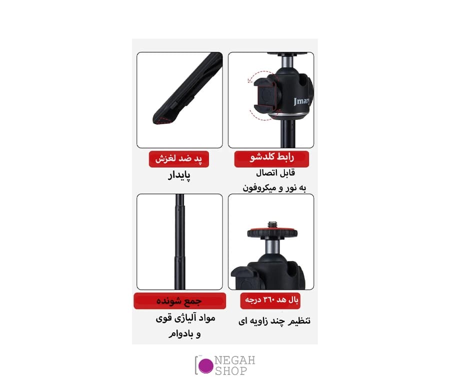 سه پایه چند کاره مونوپاد شو Jmary MT-29 — تصویر ۴