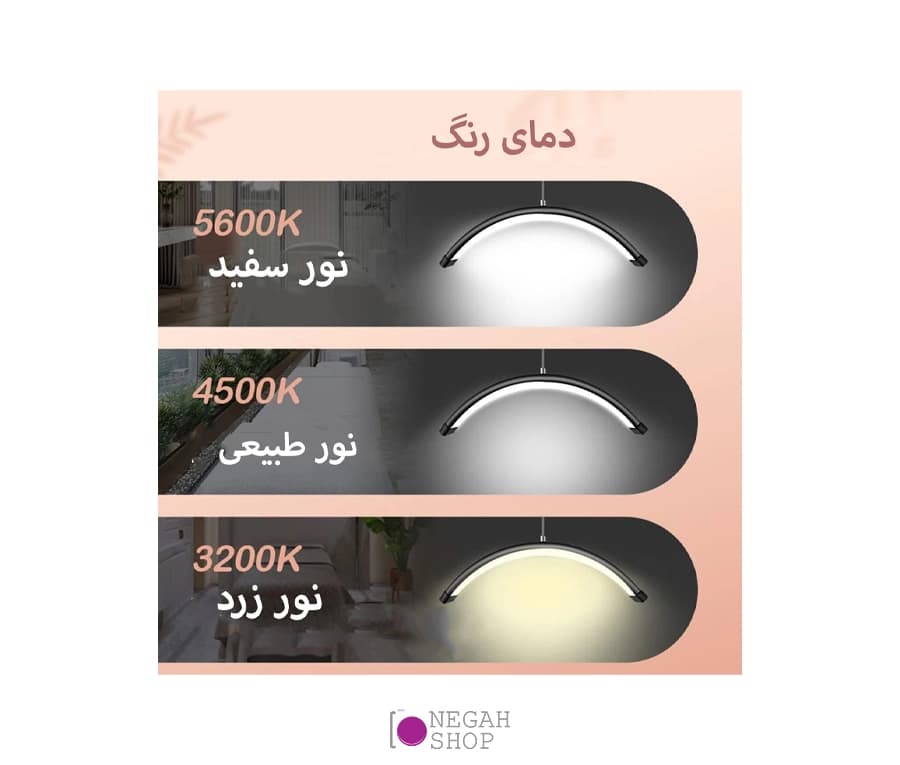 مون لایت زومی Zomei HD-M6X با پایه قابل تنظیم — تصویر ۷