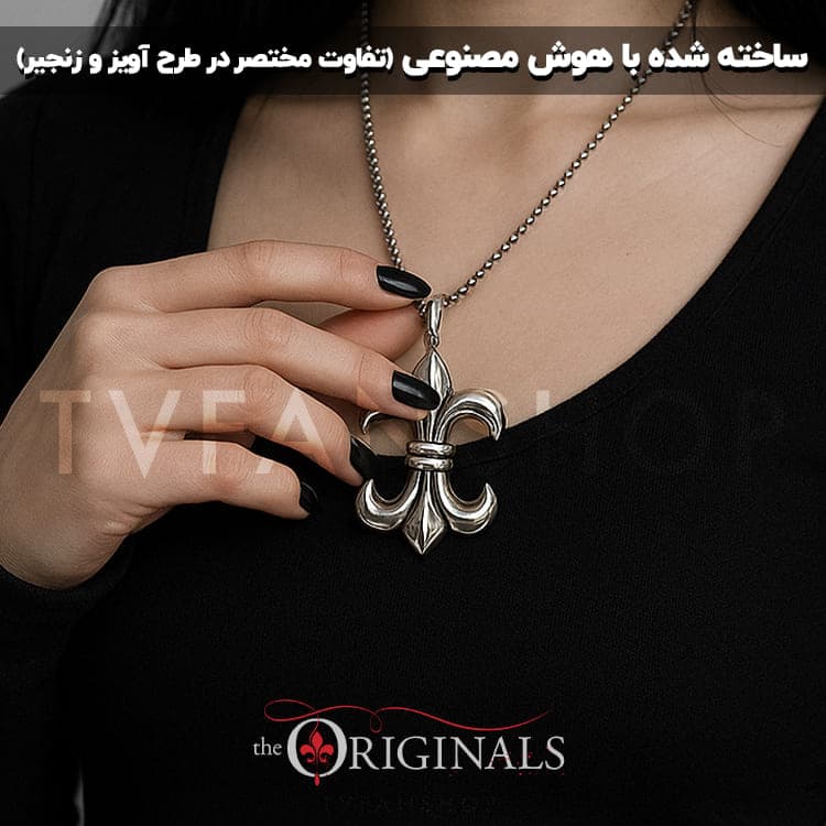 گردنبند طرح گل زنبق — تصویر ۴