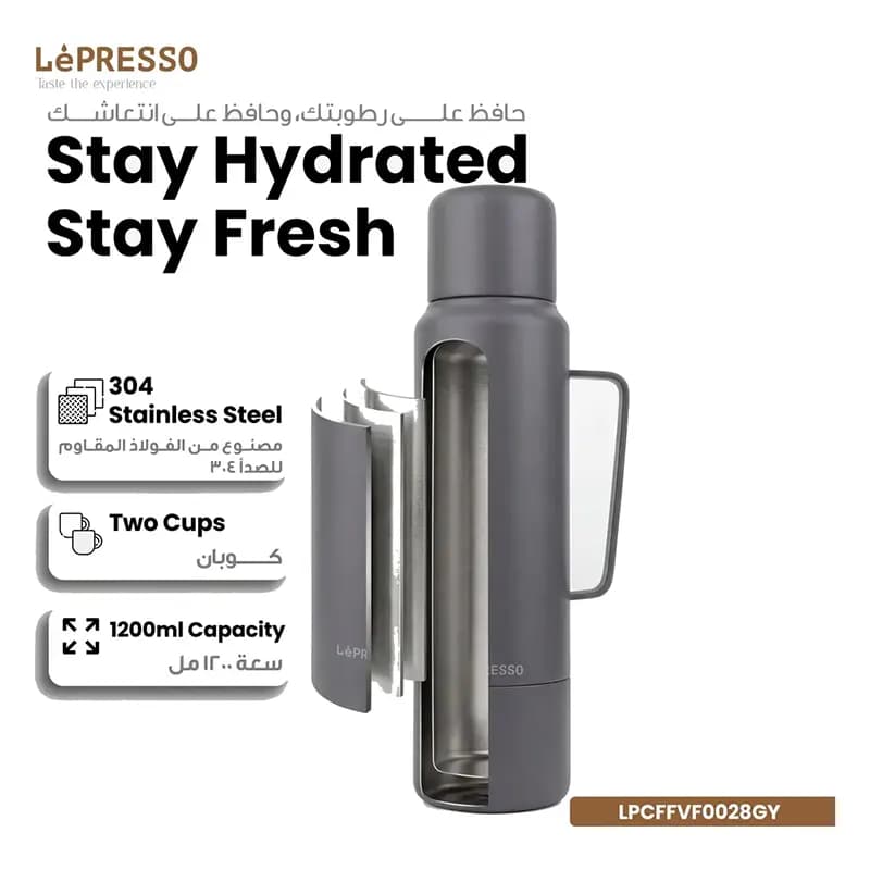 ماگ لپرسو مدل LePRESSO LPCFFVF0028GY — تصویر ۵