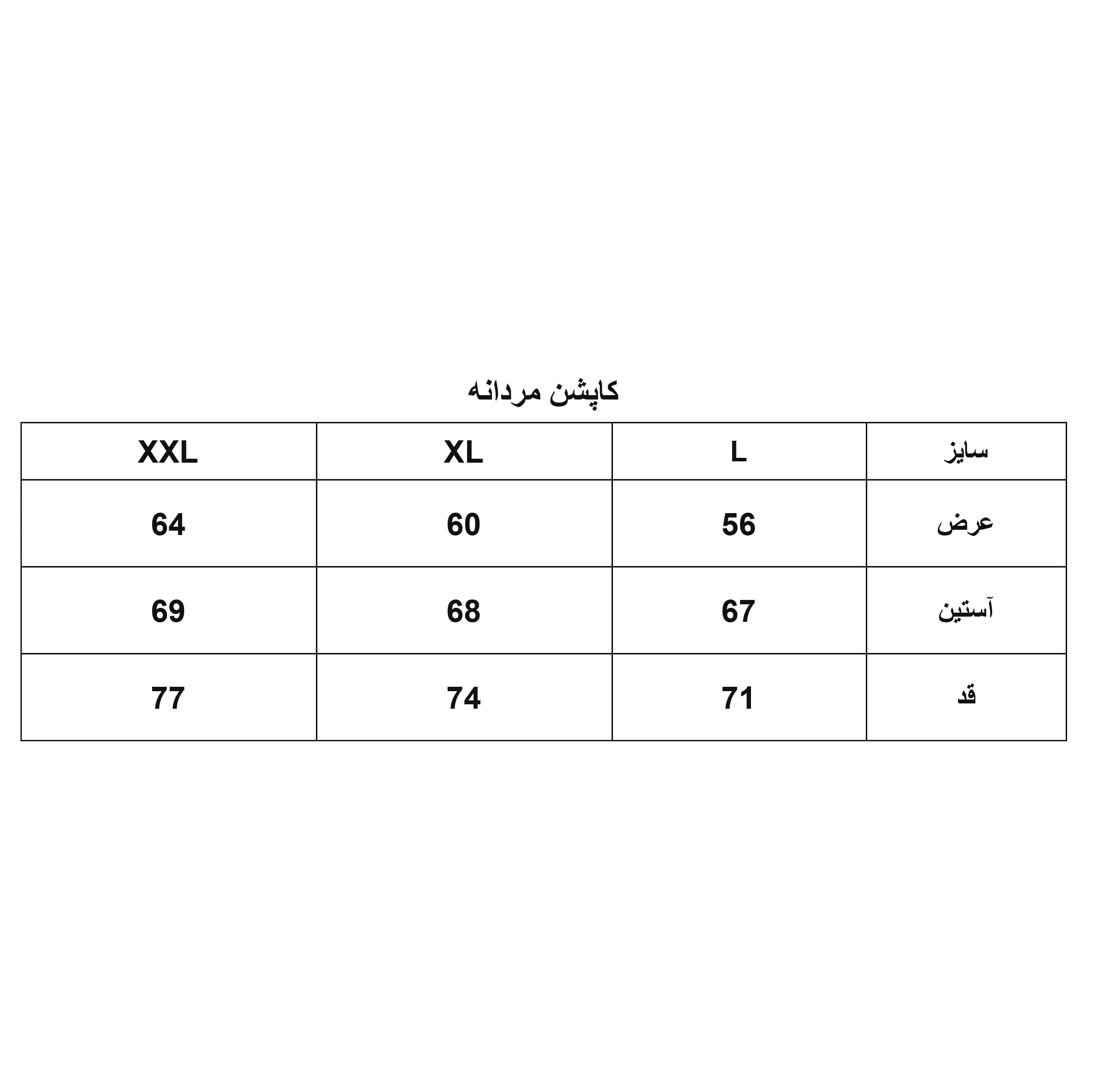کاپشن مردانه مدل 1176-049 — تصویر ۶