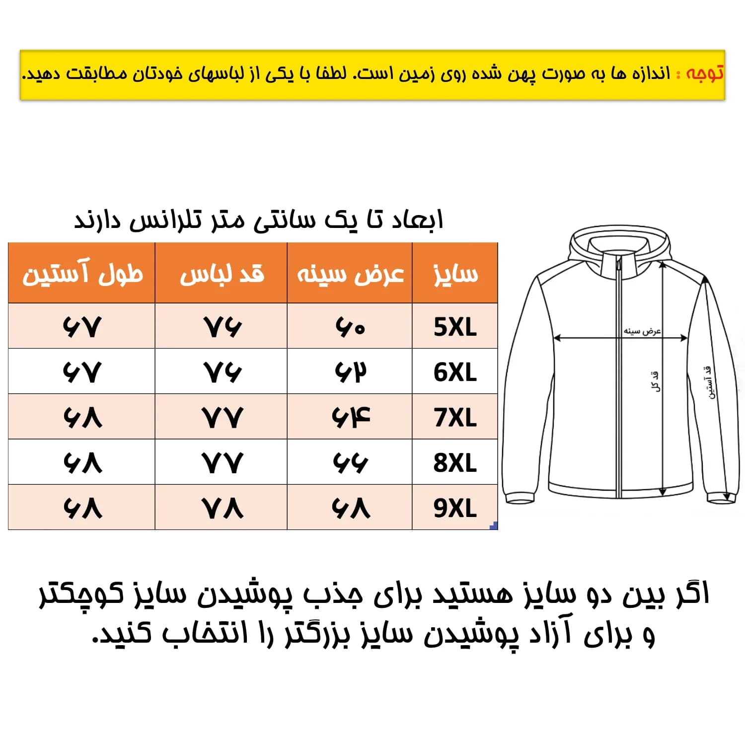 کاپشن مردانه مدل Onyx — تصویر ۲