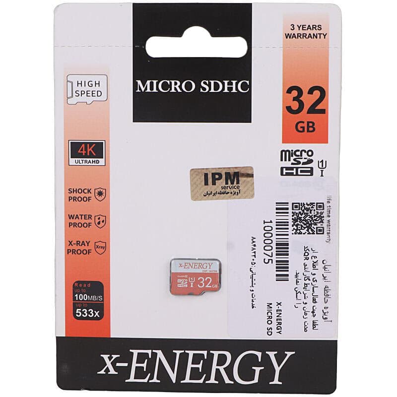 رم میکرو 16 گیگ ایکس انرژی Prime 533X U1 A1 C10 80MB/s — تصویر ۵