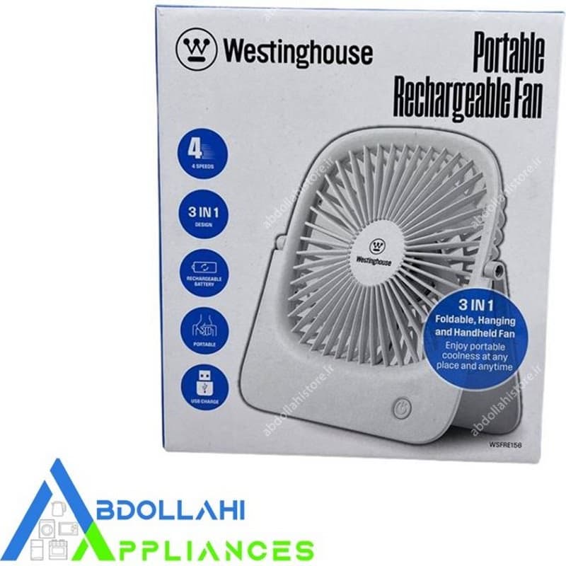 پنکه شارژی وستینگ هاوس مدل 156 کد B758 — تصویر ۲