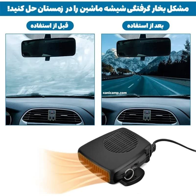 بخاری فندکی ماشین مدل 6311L کد B952 — تصویر ۳