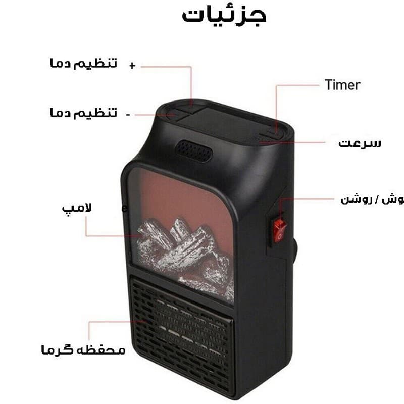 بخاری برقی فن دار فلیم هیتر 1000 وات کد B825 — تصویر ۳