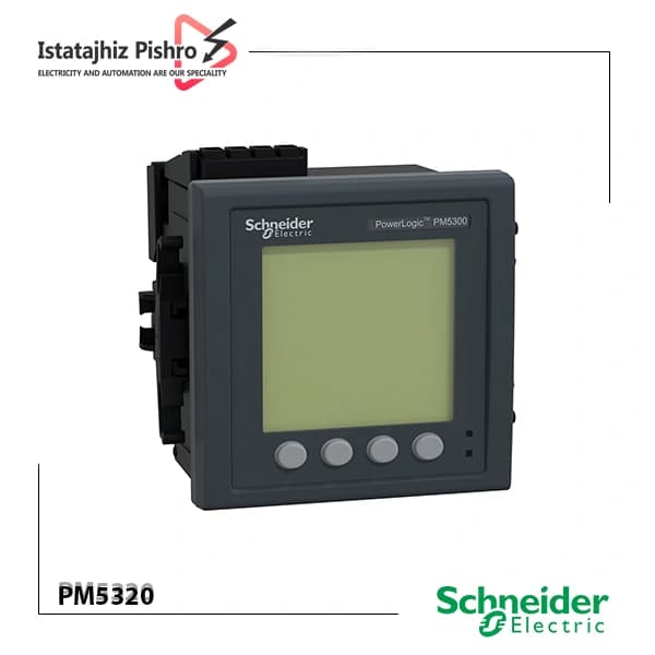 پاورمتر تابلویی اشنایدر PM5320 پورت RS485