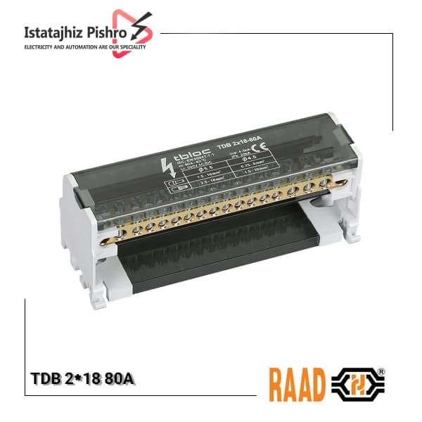 ترمینال توزیع رعد مدل TDB‑2×18‑80A