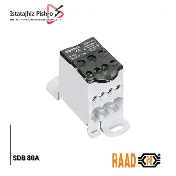 ترمینال توزیع 80 آمپر مدل SDB-80A