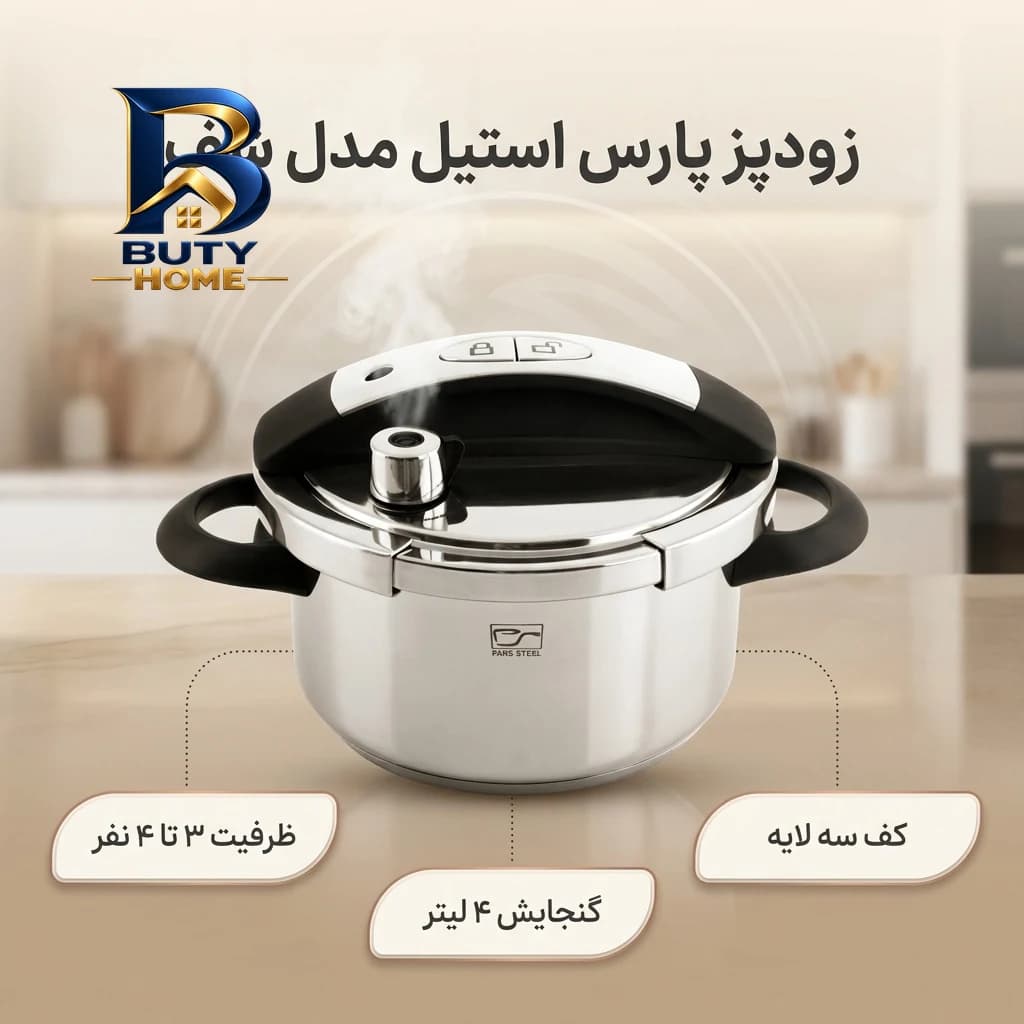 چراغ توکار ال ای دی مدل درایوردار با توان 72 وات — تصویر ۲