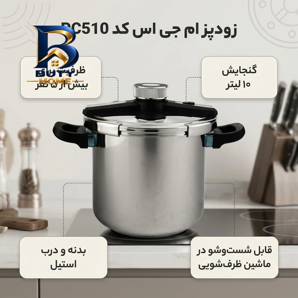 پنل ال ای دی ۷ وات تاوان حفاظت مدل بک لایت مجموعه ۲ عددی — تصویر ۲