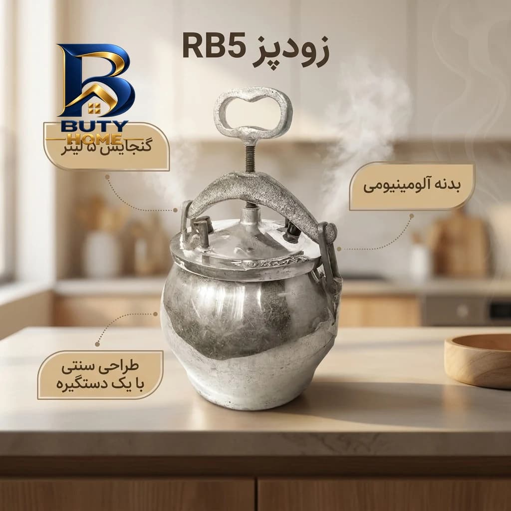 پروژکتور ۵۰ وات پی جی تی مدل FLT-۴۴ اصل — تصویر ۲