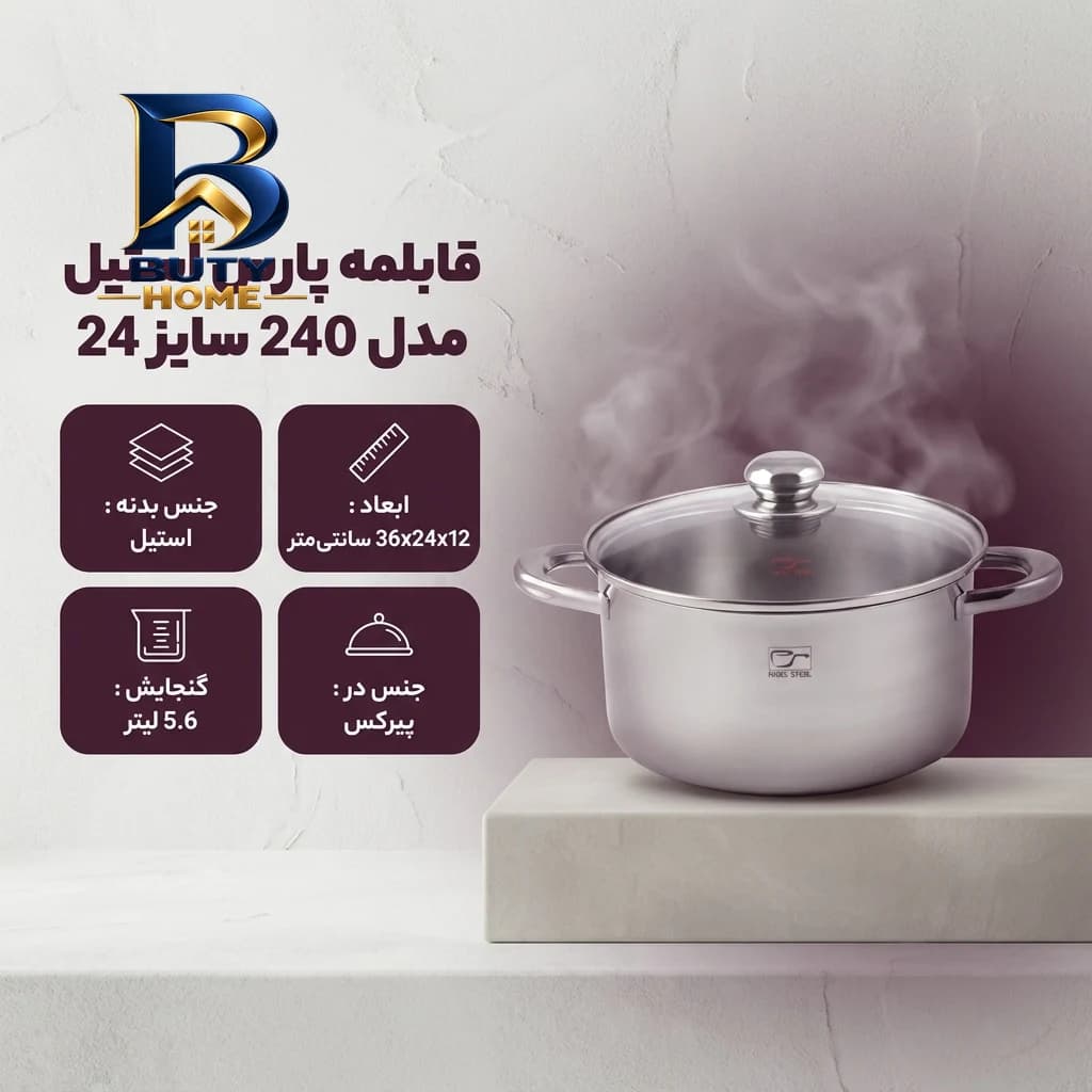 لوستر ۲ شعله شاهان تک مدل wood۱۴ اصل — تصویر ۲
