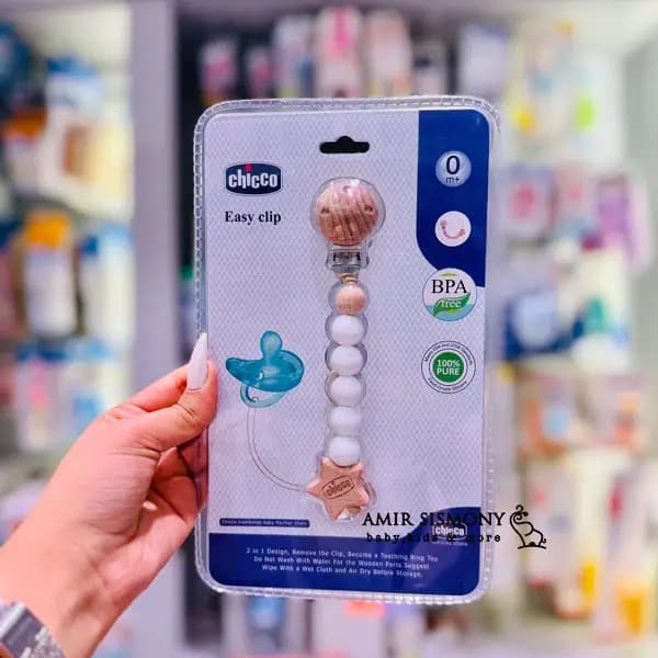 بند پستانک چوبی چیکو — تصویر ۵