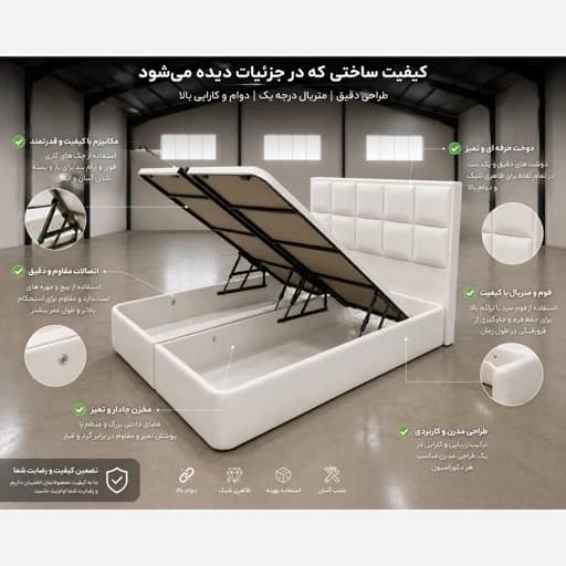 تخت باکس هتلی جکدار یک تیکه و دوتیکه مبلمان فرنا مدل 1144954