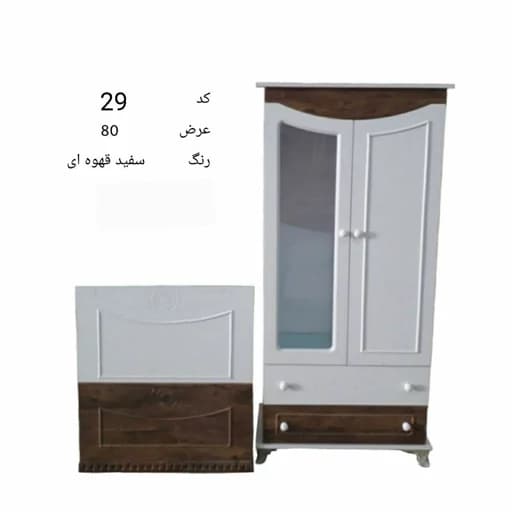 تخت نوزادنوجوان جوان تخت نوجوان وکمدلباسی یک درب یک درب لباسی ویک درب ویترین با2کشولباسی جنسmdfدرجه یک باروکش ممبران کره مبلمان فرنا مدل 1144927