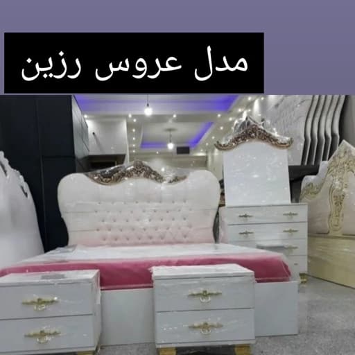 سرویس خواب عروس مبلمان فرنا مدل 1144915