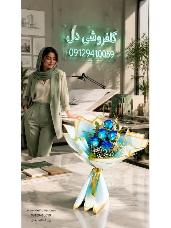 دسته گل روز زن در باقرشهر