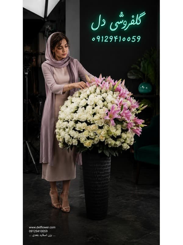 دسته گل روز پدر برای پدر با تحویل در مولوی