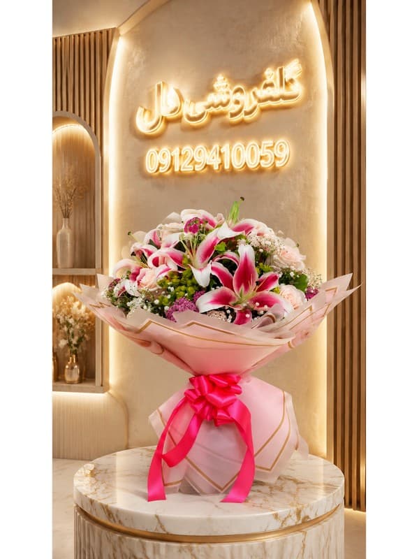 دسته گل ارسال سریع برای همان روز با تحویل در تهرانپارس