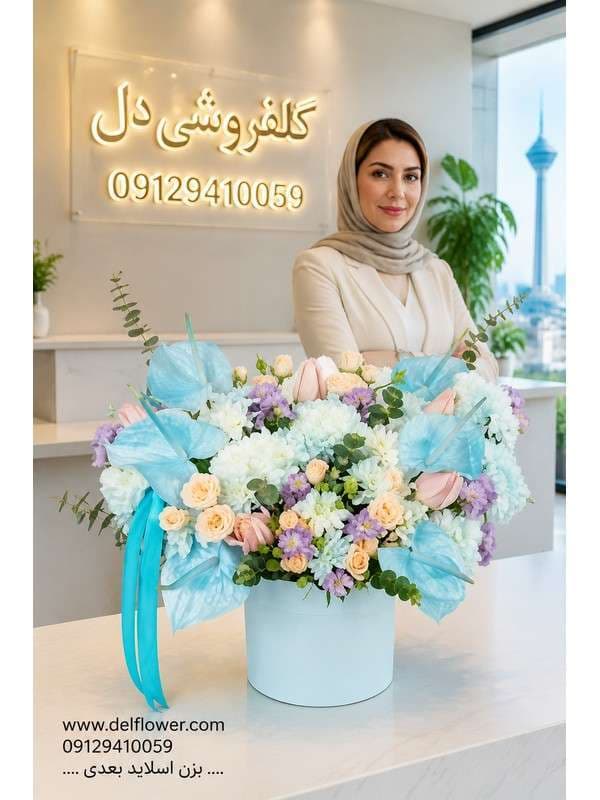 سفارش باکس گل 7A3074