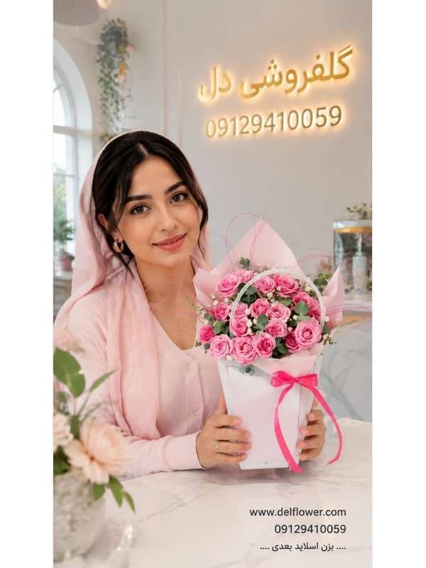 سفارش باکس گل EE987C