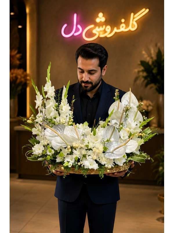 سبد گل بله 208AE1