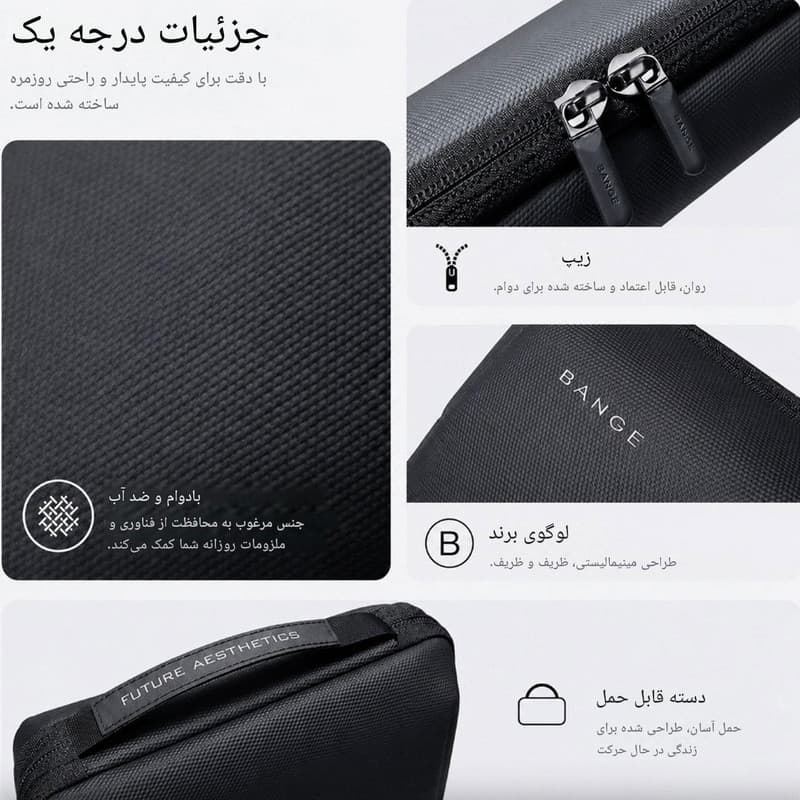 کیف دستی بنج مدل 7885 — تصویر ۳