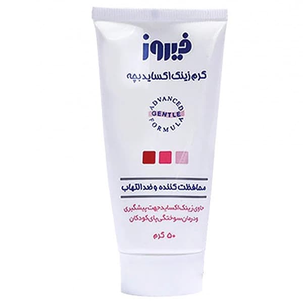 کرم زینک اکساید 10 درصد فیروز وزن 75 گرم