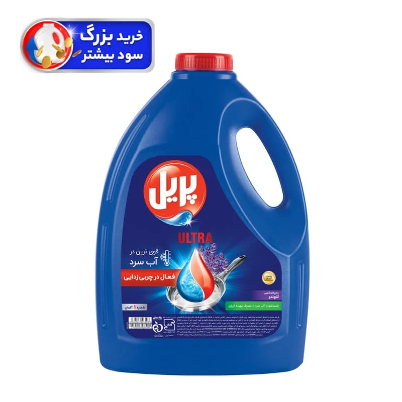 مايع ظرفشويی پريل لوندر – 3750 گرم