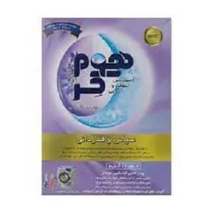پودر ماشین لباسشویی هوم کر بسته 500 گرمی