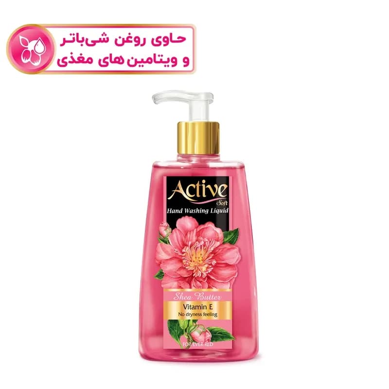 مایع دستشویی شفاف صورتی اکتیو وزن 450 گرم