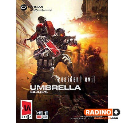 RESIDENT EVIL UMBRELLA PR