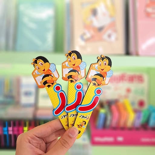 بوک مارک (نشانگر کتاب) حرف ز