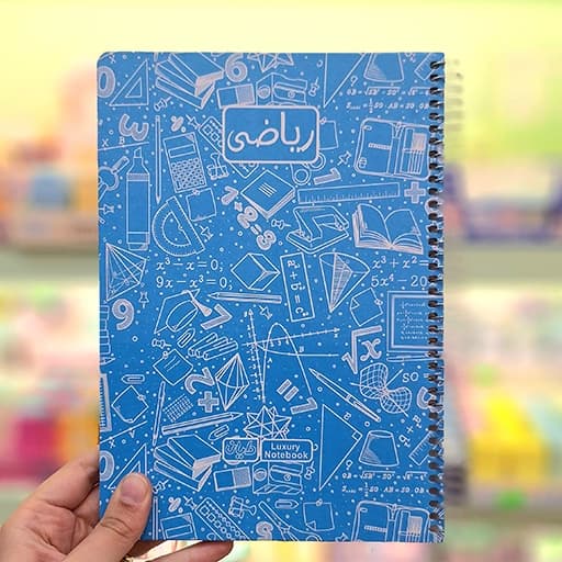 دفتر موضوعی 100 برگ رنگی — تصویر ۴